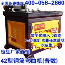 HSWG-42型【普數】鋼筋彎曲機