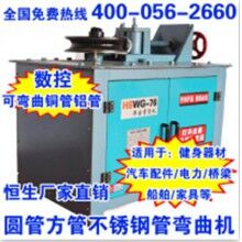 長葛市 鋼管彎曲機_76型_鋼管彎曲