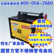 長葛市  鋼管彎曲機_彎曲機_38型