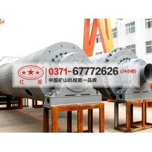 1.75.7球磨機(jī)W26