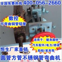 鋼管彎曲機_51型_電動平臺彎管機