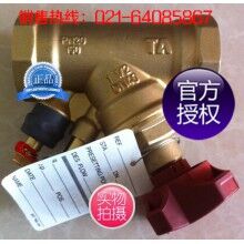 瑞典TA閥門(mén)STAD靜態(tài)平衡閥