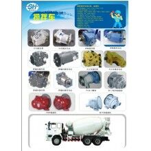 攪拌車(chē)液壓泵馬達(dá)