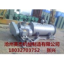 單軸粉塵加濕機設計結構圖