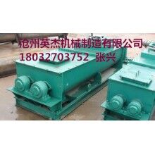 雙軸粉塵加濕機設計供應商家