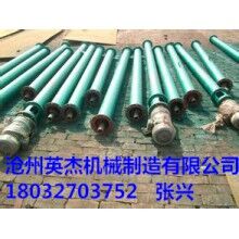 單管螺旋輸送機(jī)型號(hào)生產(chǎn)經(jīng)驗(yàn)豐富公司滄州英杰機(jī)械