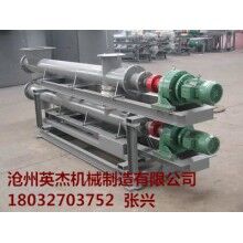 稱重螺旋輸送機(jī)型號(hào)設(shè)計(jì)認(rèn)準(zhǔn)滄州英杰機(jī)械品質(zhì)保障