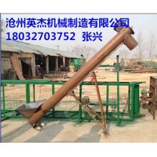 螺旋輸送機廠家 專業(yè)移動性螺旋輸送機加工滄州英杰機械