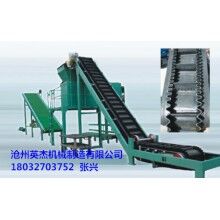 大傾角皮帶輸送機加工生產設計型號滄州英杰機械