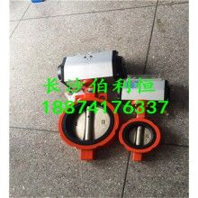 供應(yīng)中聯(lián)HZS系全套攪拌機(jī)配件，國(guó)泰80攪拌機(jī)水閥，攪拌機(jī)蝶閥