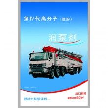 重慶?潤(rùn)管劑_重慶?潤(rùn)管劑廠家_批發(fā)正品RG-H潤(rùn)管劑_潤(rùn)泵劑－免費(fèi)試用！全國(guó)包郵！