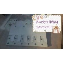 伸縮縫采用-贛州80型、120型多向變位梳齒型橋梁伸縮縫【找高晴】