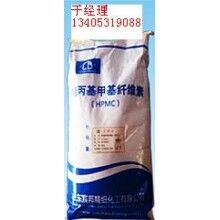國內羥丙基甲基纖維素HPMC廠家/批發(fā)價/招代理商