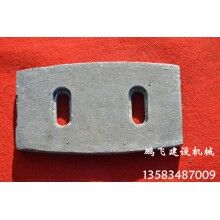 供應(yīng)攪拌機(jī)襯板葉片，混凝土攪拌機(jī)配件，型號(hào)齊