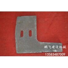 現貨供應襯板，葉片，攪拌臂等配件