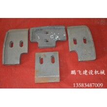 低價(jià)快速供應(yīng)混凝土攪拌機(jī)配件